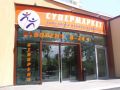 Software Solution for  store, grocery, supermarket - Sofia