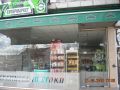 Software Solution for  ,shop, supermarket, store, grocery - Sofia