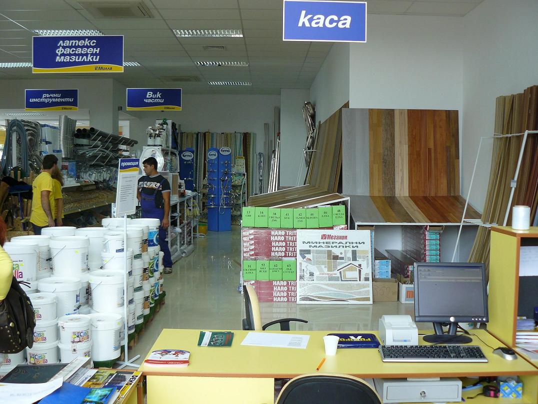 Програма за автоматизация на , store, construction materials - Sofia