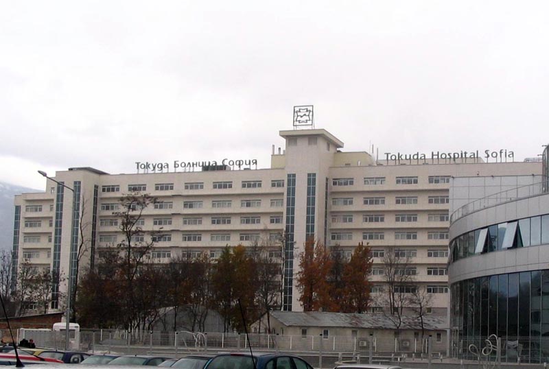 Програма за автоматизация на ,pharmacy,shop, hospital - Sofia