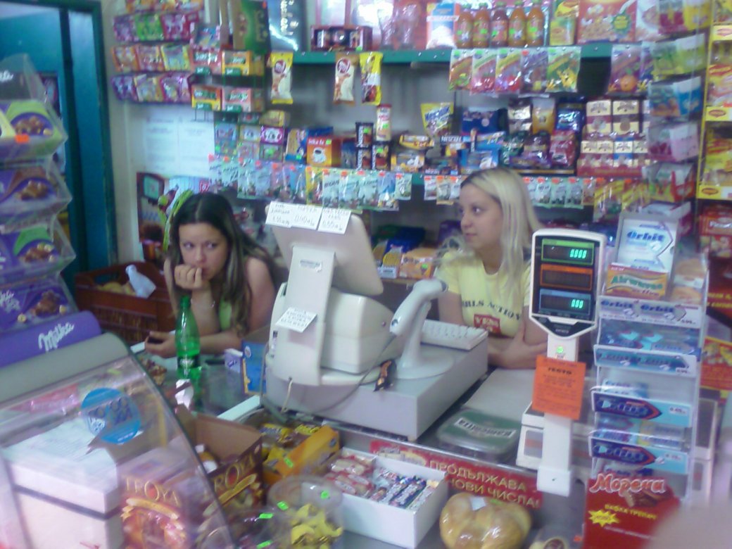 Програма за автоматизация на ,shop, supermarket - Sofia