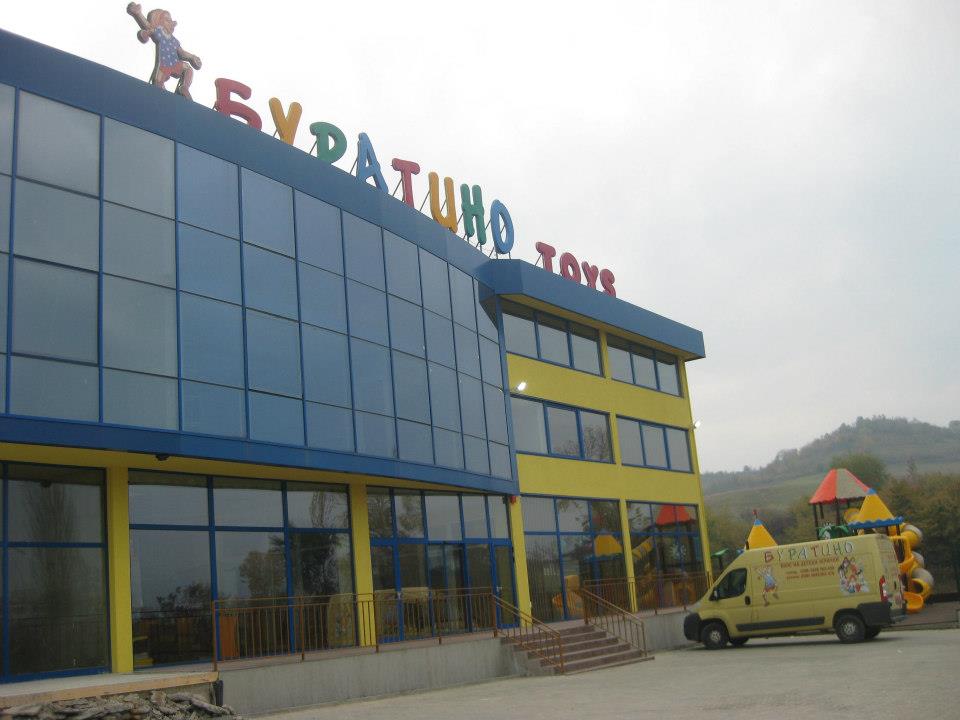 Програма за автоматизация на shop, cafe, playground, patisserie, supermarket - Sofia