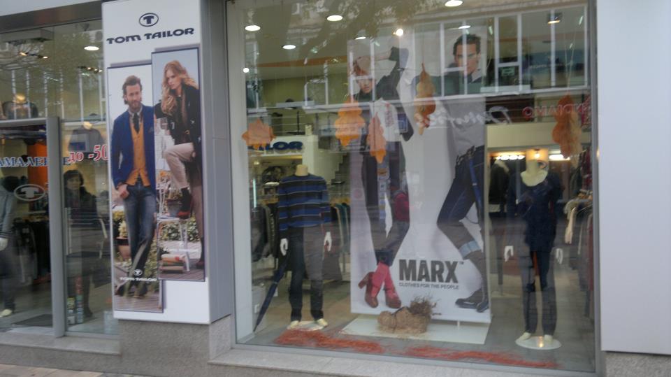 Програма за автоматизация на sport, cloths, boutique, store, shoes - Sofia