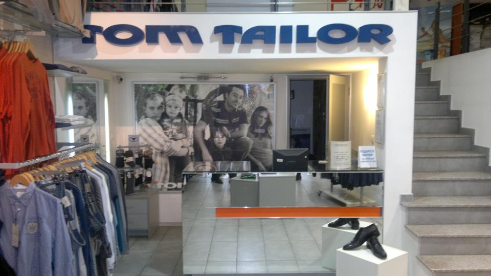 Програма за автоматизация на sport, cloths, boutique, store, shoes - Sofia