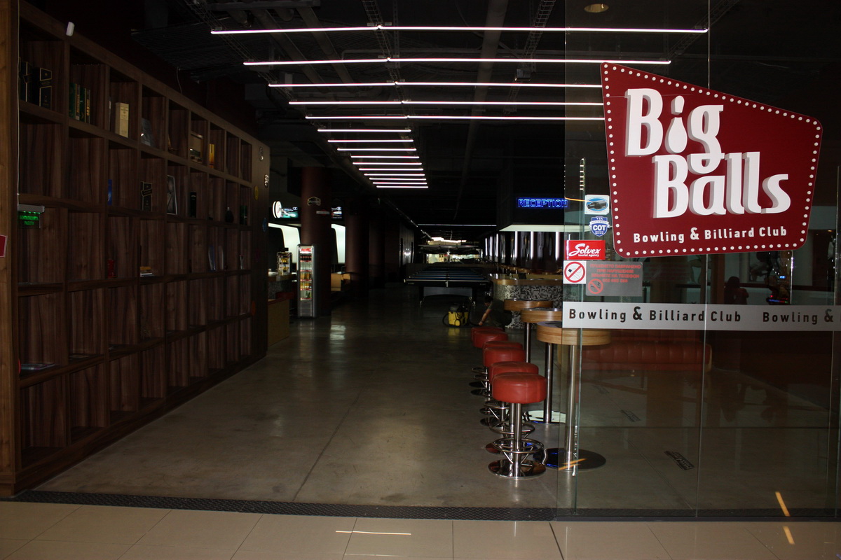 Програма за автоматизация на bowling, software, bar, playground - Varna
