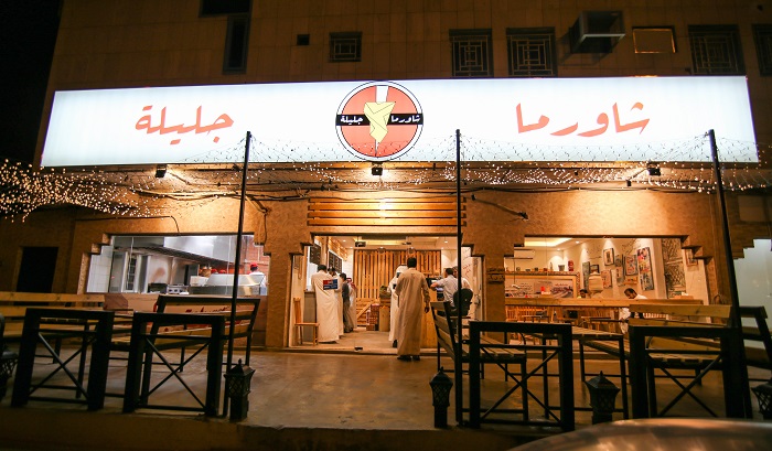 Програма за автоматизация на , restaurant - Riyadh 